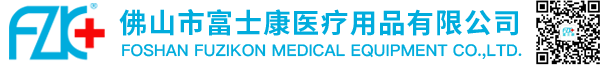 佛山市美女网站免费醫療用品有限公司